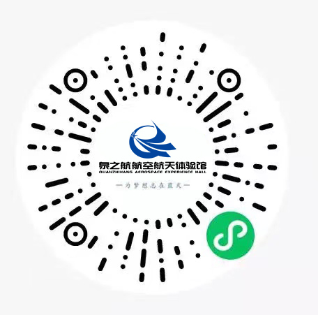 關(guān)注微信