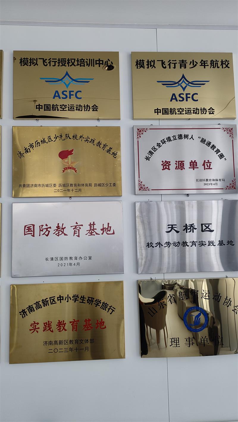 在校教員