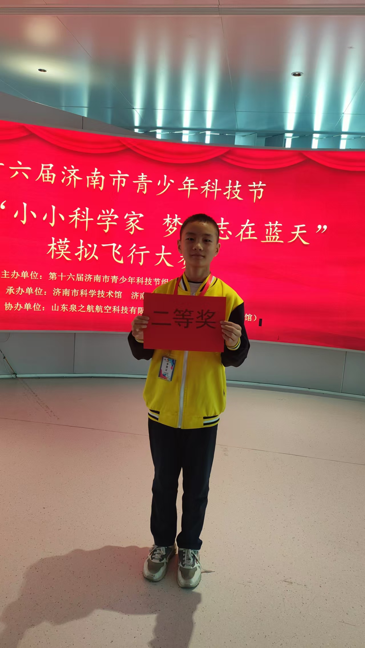 在校教員